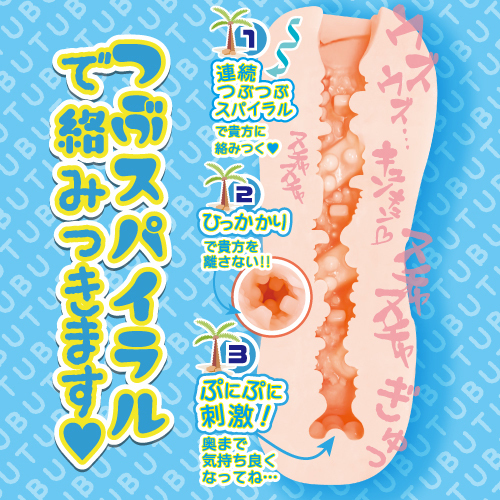 �������@���ԂȂ��̎q�Ɩ��l���ɕY�������������I�H