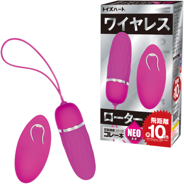 ���C�����X���[�^�[�@�m�d�n