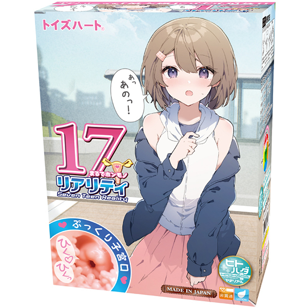 �P�V�q�����������i�Z�u���e�B�[���@���A���e�B�j