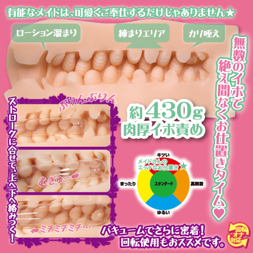 ���C�h����̃G�b�`�Ȃ��d�u��