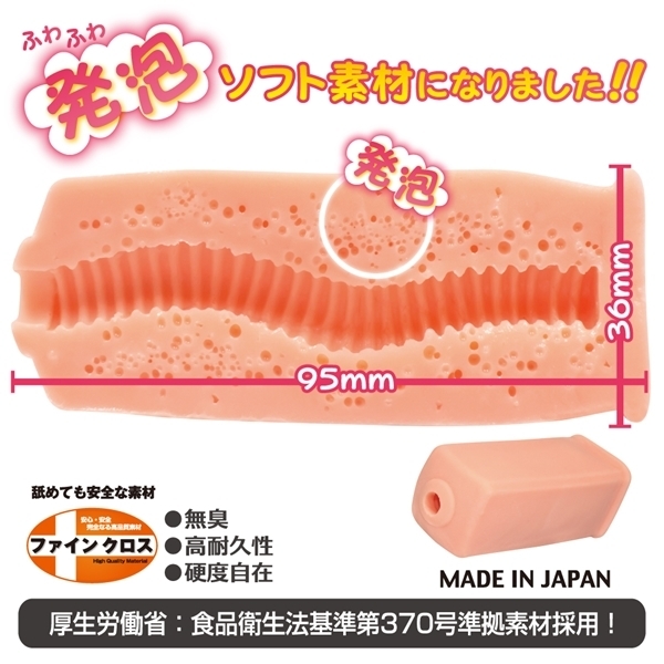 �������Ӂ@�i���������j�@�L�c�܂����蔭�A