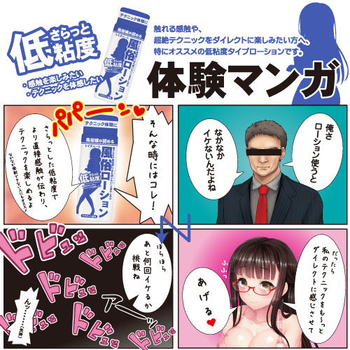 �������[�V�����@�i������ƒ�S�x�@�P�T�O�����j