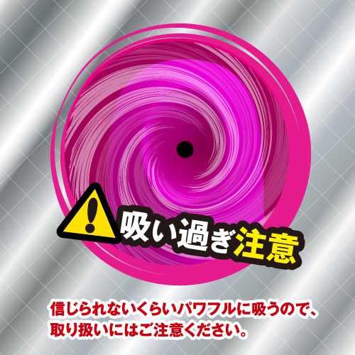 ���z������p���t���z�����[�^�[�@�`���`��