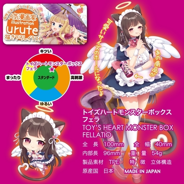 �g�C�Y�n�[�g�����X�^�[�{�b�N�X�t�F��