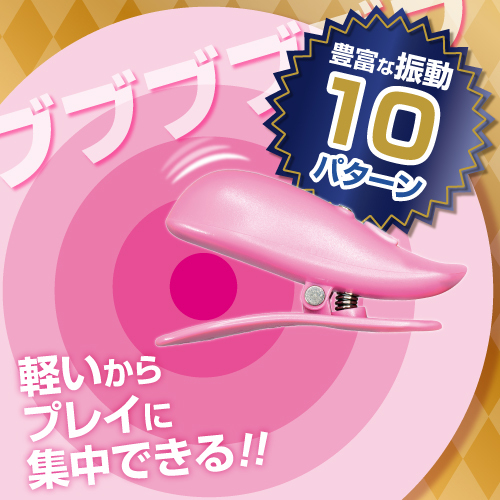 �[�d���`�N�C�L���[�^�[