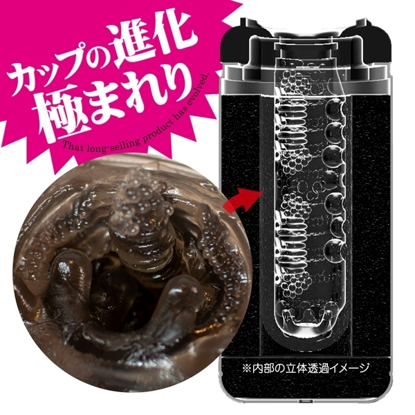 �v���~�A���g�C�Y�n�[�g�J�b�v�@�C���p�N�g