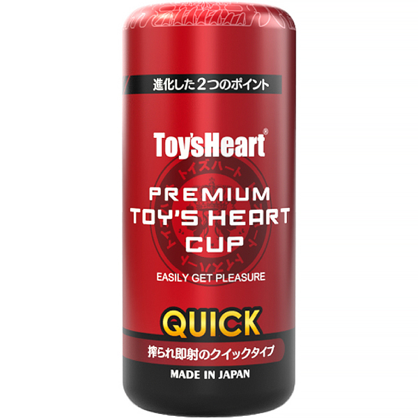 �v���~�A���g�C�Y�n�[�g�J�b�v�@�N�C�b�N