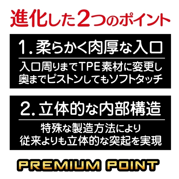 �v���~�A���g�C�Y�n�[�g�J�b�v�@�N�C�b�N