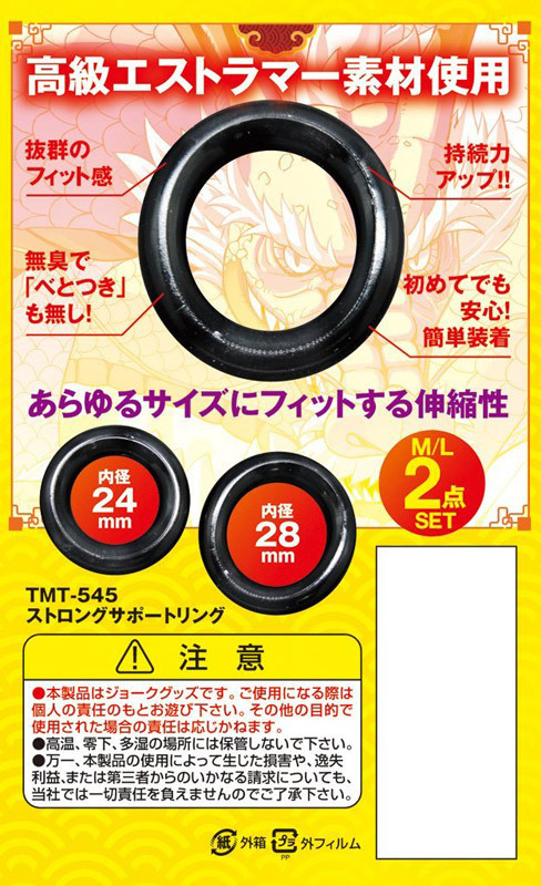 �X�g�����O�T�|�[�g�����O