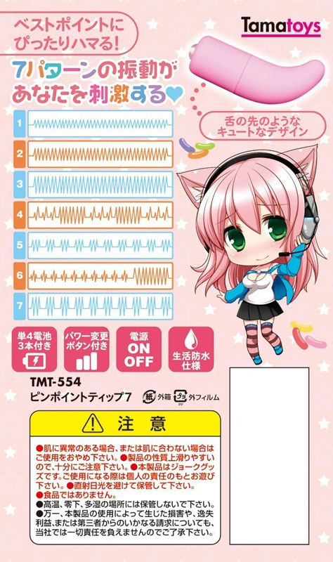 �s���|�C���g�e�B�b�v�V