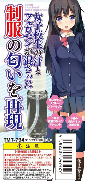 ���q�Z���̐����̓����@�P�O����