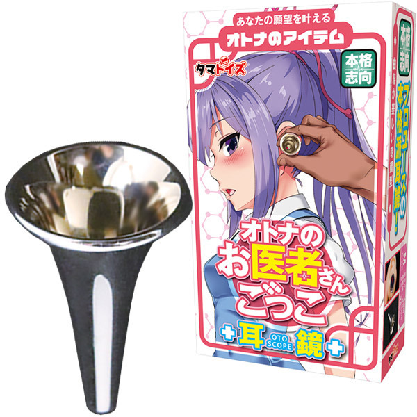 �I�g�i�̂���҂��񂲂����@�i�����j