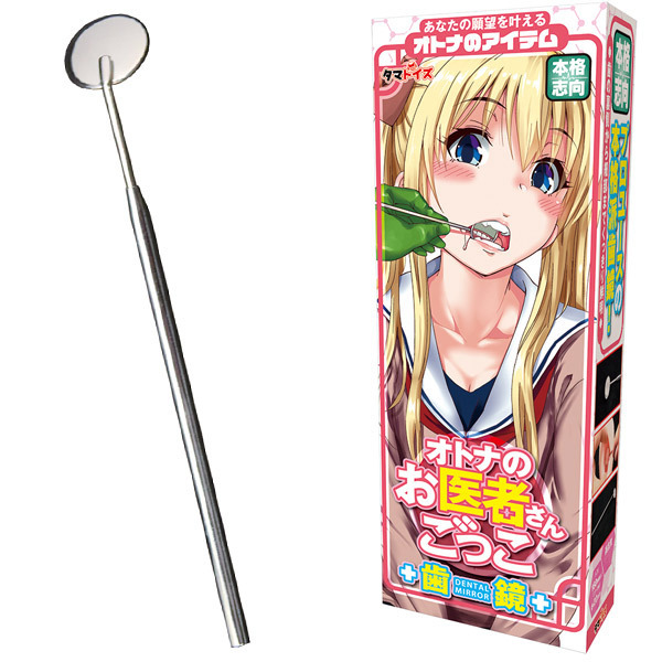 �I�g�i�̂���҂��񂲂����@�i�����j