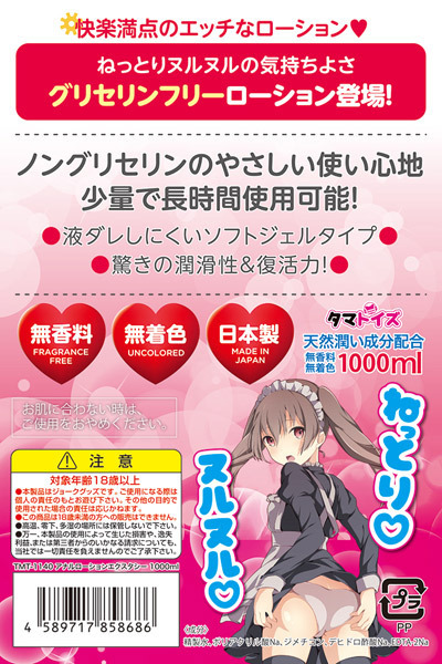 �A�i�����[�V�����G�N�X�^�V�[�@�P�O�O�O����