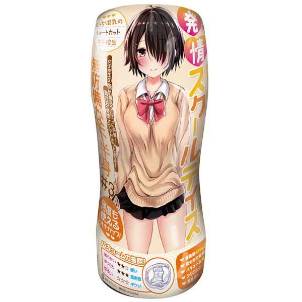 ����X�N�[���f�C�Y�@���h���ȉ����g�@�i�R�j