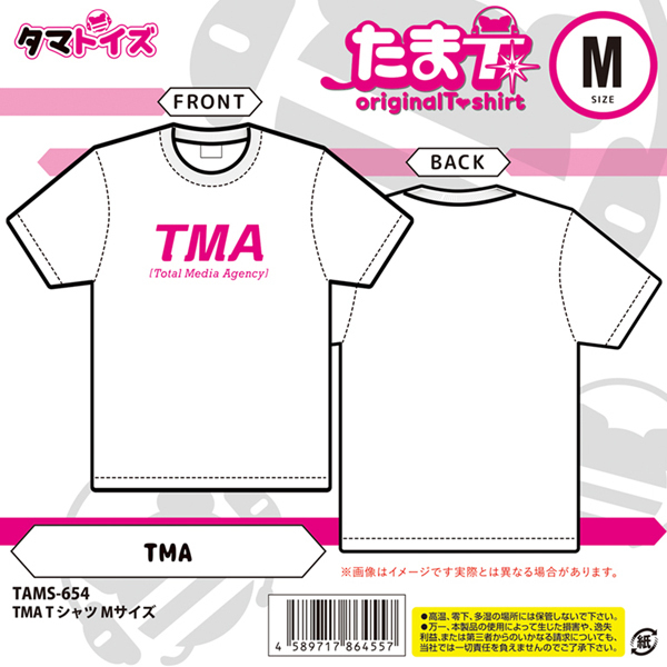 �s�l�`�@�s�V���c�@�i�l�T�C�Y�j