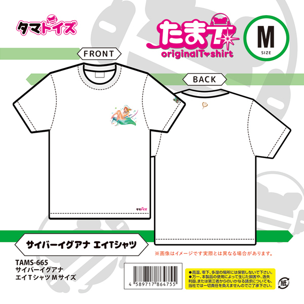 �T�C�o�[�C�O�A�i�@�G�C�s�V���c�@�l�T�C�Y