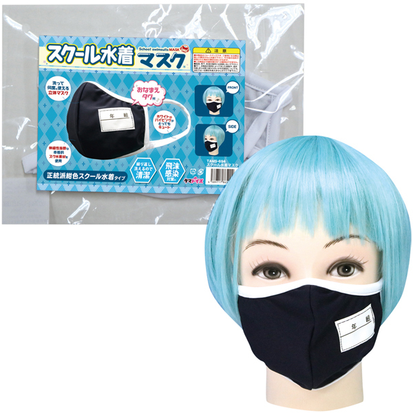 �X�N�[�������}�X�N