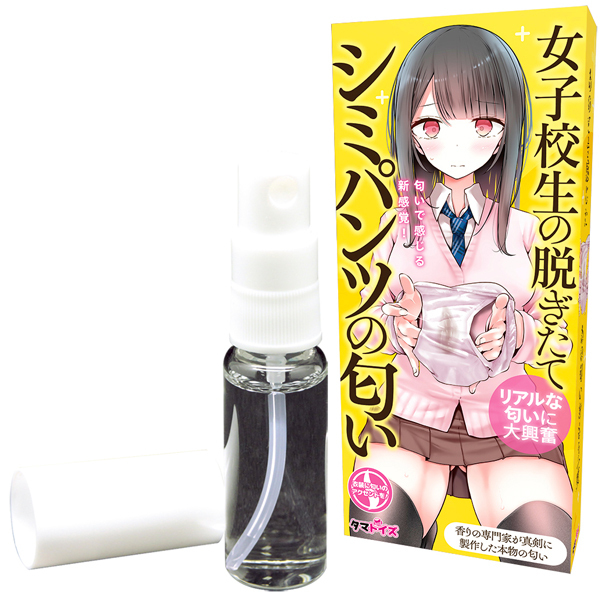 ���q�Z���̒E�����ăV�~�p���c�̓����@�P�O����