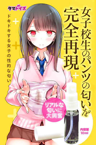 ���q�Z���̒E�����ăV�~�p���c�̓����@�P�O����