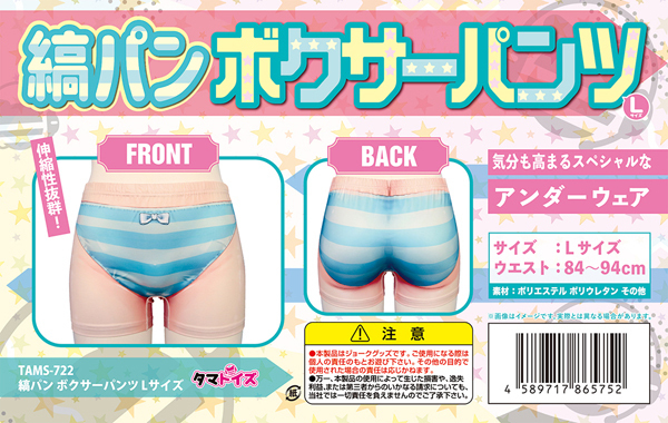 �ȃp���@�{�N�T�[�p���c�@�k�T�C�Y