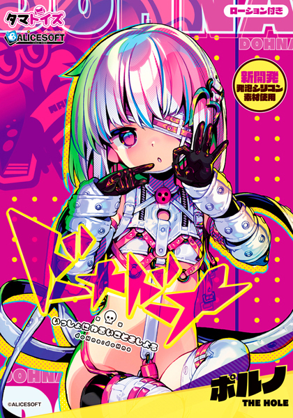 �h�[�i�h�[�i�@��������ɂ�邢���Ƃ����悤�@�i�|���m�j�@�s�g�d�@�g�n�k�d