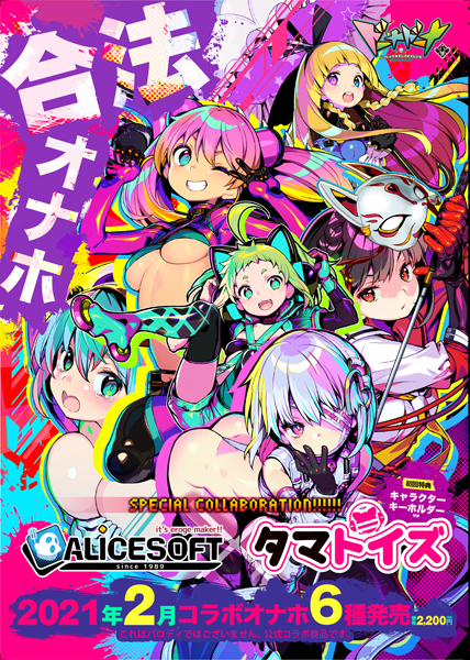 �h�[�i�h�[�i�@��������ɂ�邢���Ƃ����悤�@�i���f�B�R�j�@�s�g�d�@�g�n�k�d