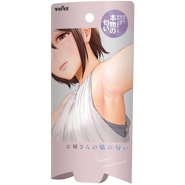 ���o����̘e�̓����@�P�O����