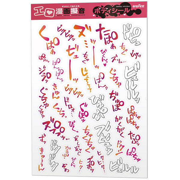 �G������[���{�f�B�V�[��