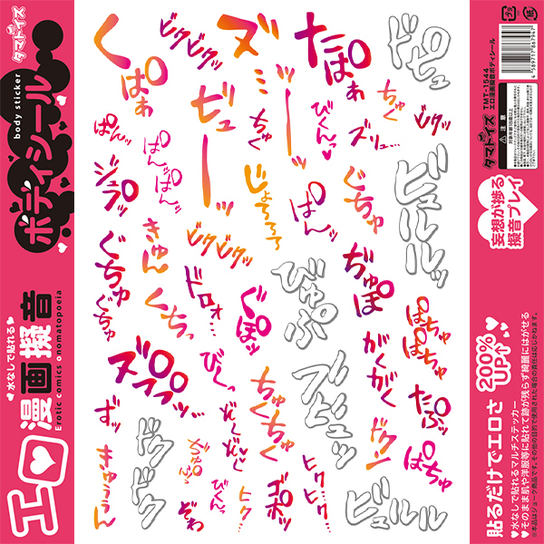 �G������[���{�f�B�V�[��