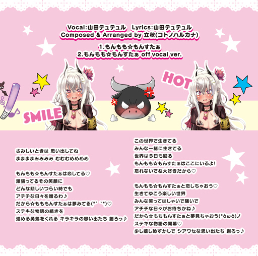 ������������񂷂����@�R�c�e���e�����@�b�c