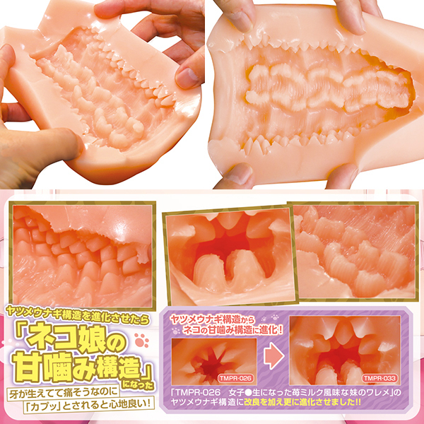 �l�R���v���e�B�[�G�b�`