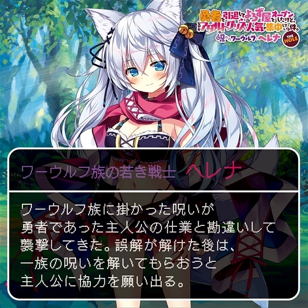 �E�҂����ނ��Ă�낸�����I�[�v���������ǂȂ����A�_���g�O�b�Y�ɐl�C���W�����Ă��錏�B�s�g�d�@�g�n�k�d�@�i���ꃏ�[�E���t�E�w���i�j