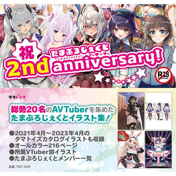 ���܂Ղ낶�����ƃC���X�g���[�V�����Y