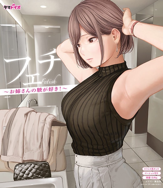 �t�F�`�`���o����������D���I�`