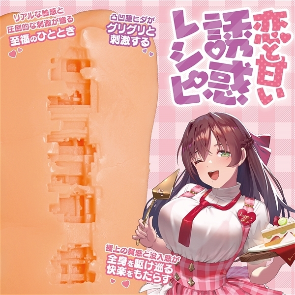 ���ƊÂ��U�f���V�s