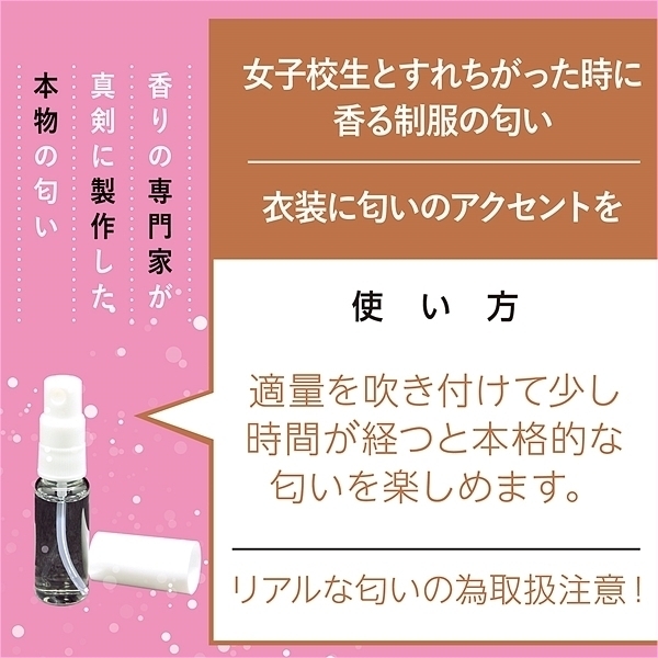 �V�E�Z�[���[���̓����@�P�O����