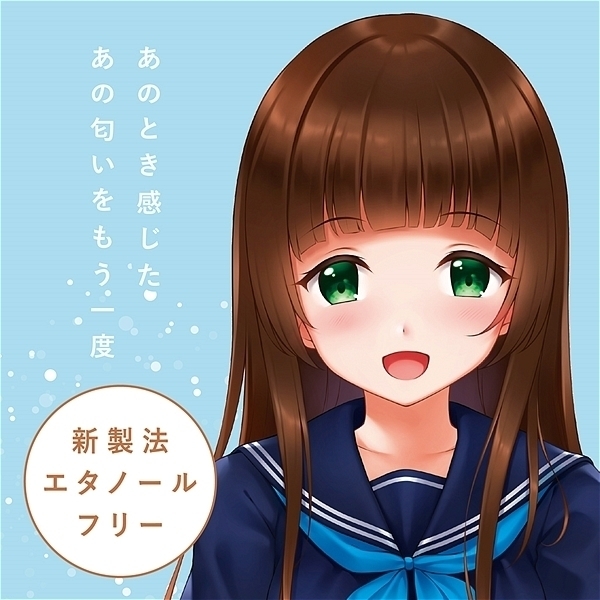 �V�E�Z�[���[���̓����@�P�O����