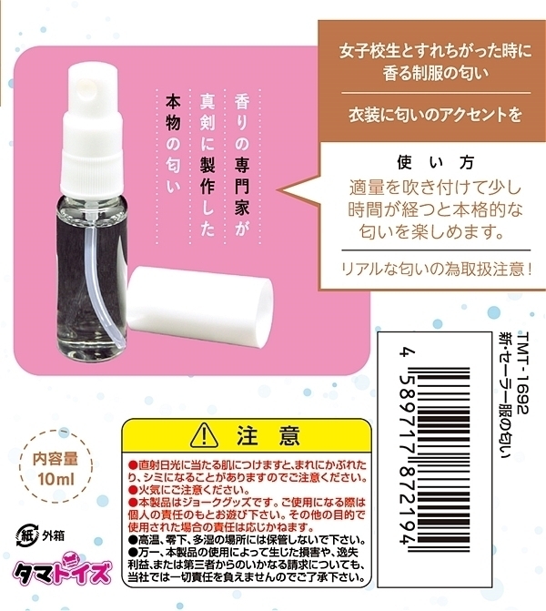 �V�E�Z�[���[���̓����@�P�O����