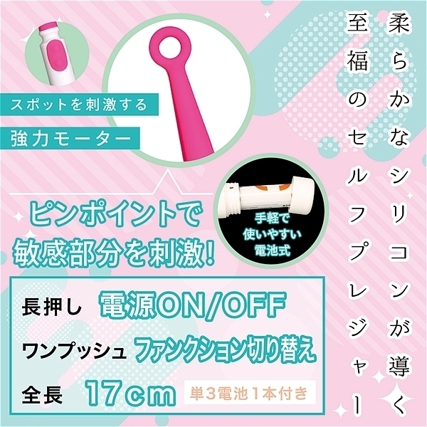 �r�r�b�h���Y���X�e�B�b�N�@�i�s���N�j