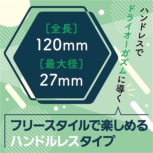 ���X�C�L�G�l�}�@�i�~���g�O���[���j