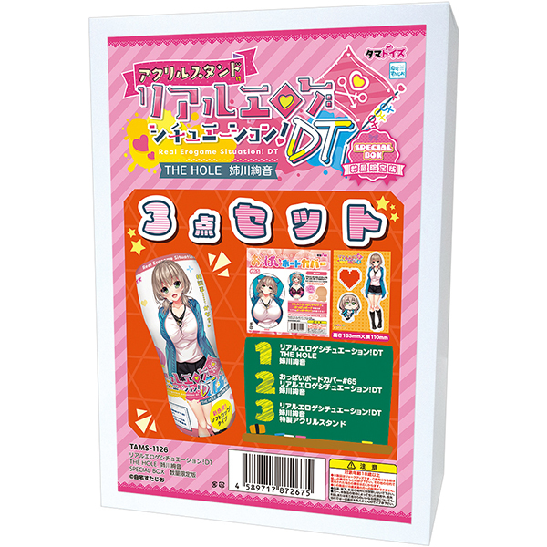 ���A���G���Q�V�`���G�[�V�����I�c�s�@�s�g�d�@�g�n�k�d�@�i�o�숺���@�r�o�d�b�h�`�k�@�a�n�w�j