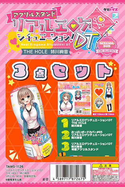 ���A���G���Q�V�`���G�[�V�����I�c�s�@�s�g�d�@�g�n�k�d�@�i�o�숺���@�r�o�d�b�h�`�k�@�a�n�w�j