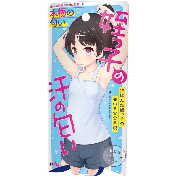 �Â��q�̊��̓����@�P�O����