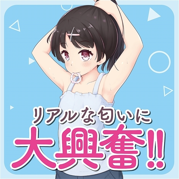 �Â��q�̊��̓����@�P�O����