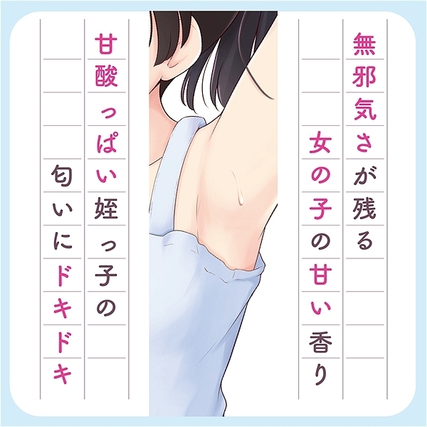 �Â��q�̊��̓����@�P�O����