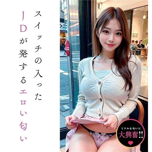 ������i�c�̓���