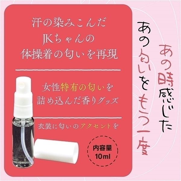 �V�E���q�Z���̑̑����̓����@�P�O����