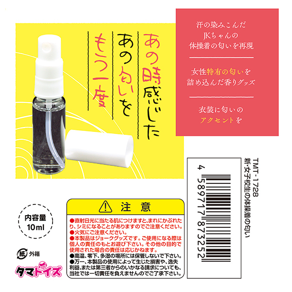 �V�E���q�Z���̑̑����̓����@�P�O����