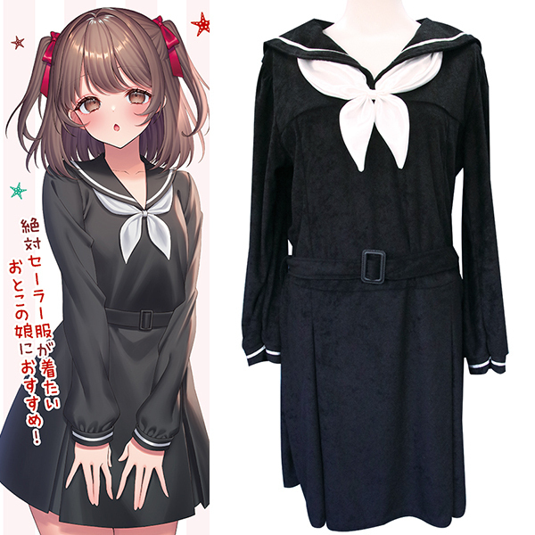 長袖セーラーパジャマ ブラック おとこの娘用